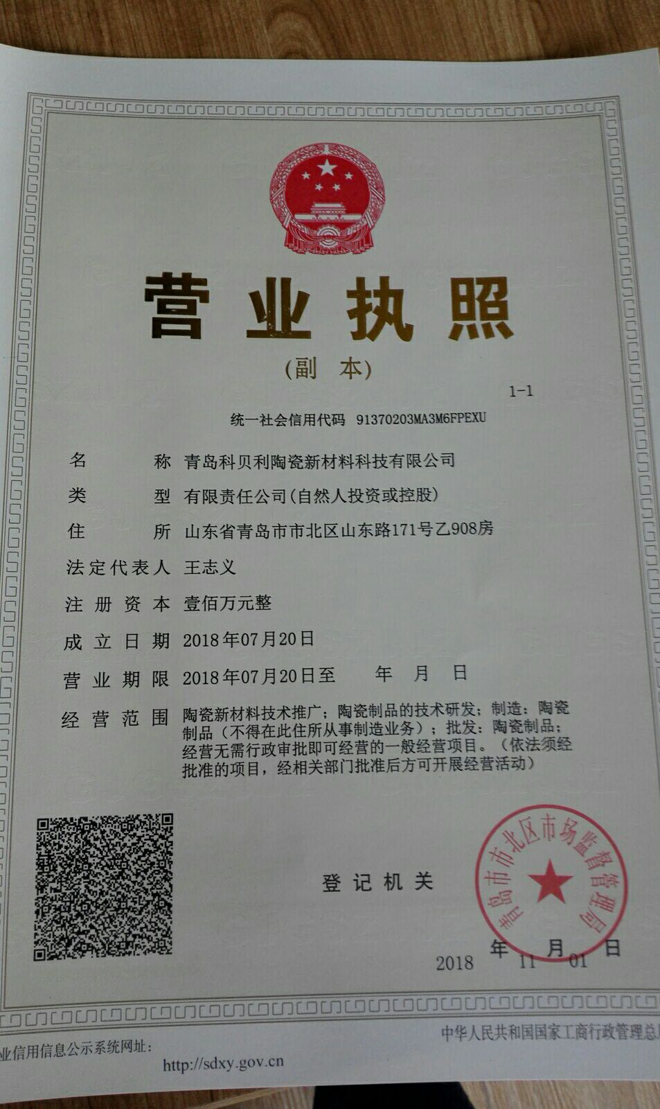 威廉希尔足球官网