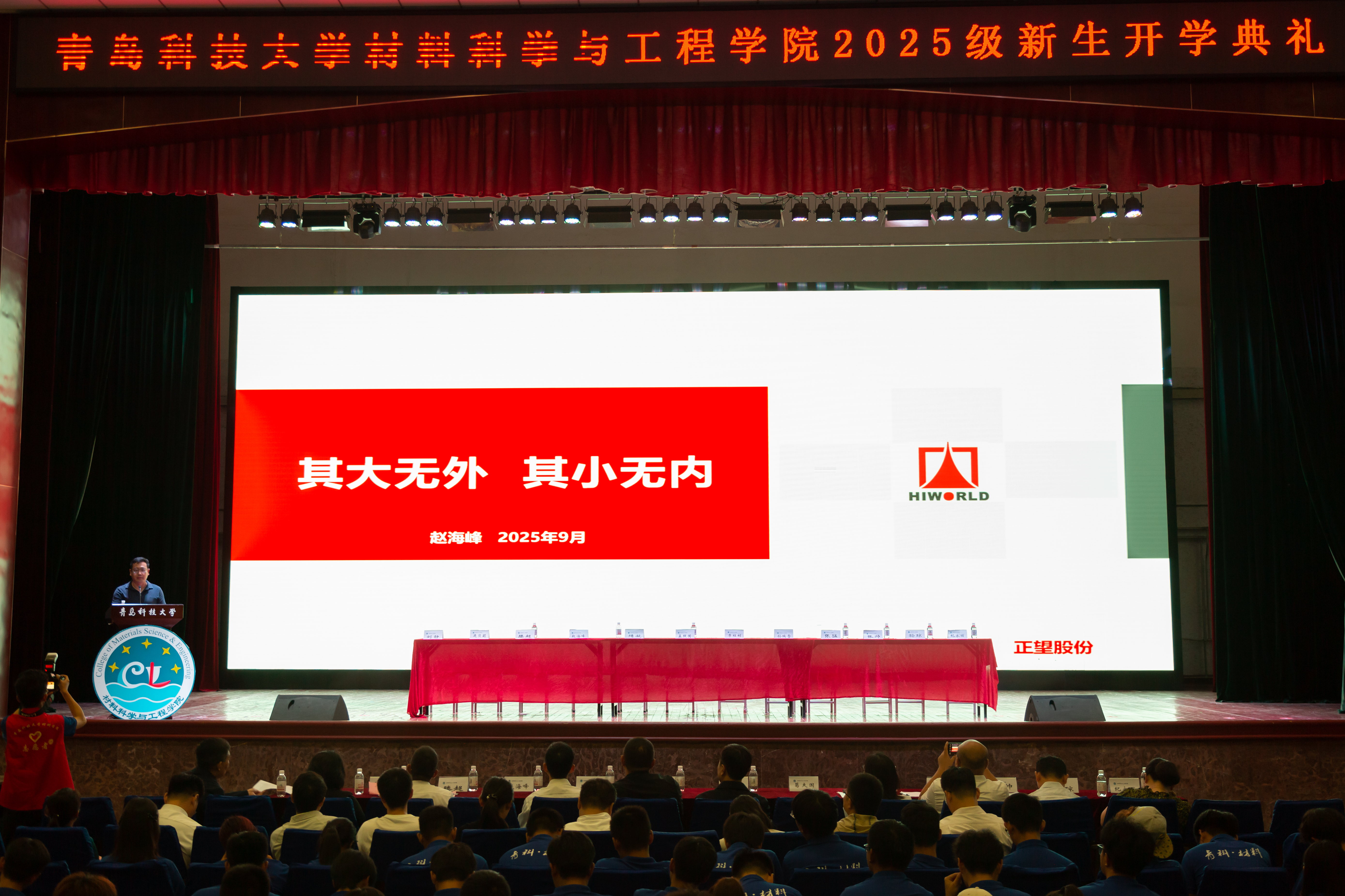 威廉希尔足球官网