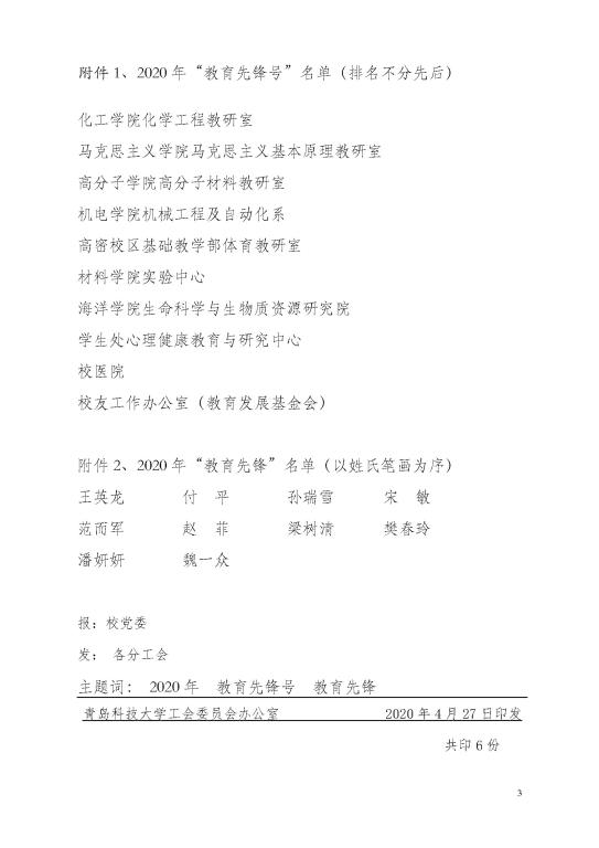 威廉希尔足球官网