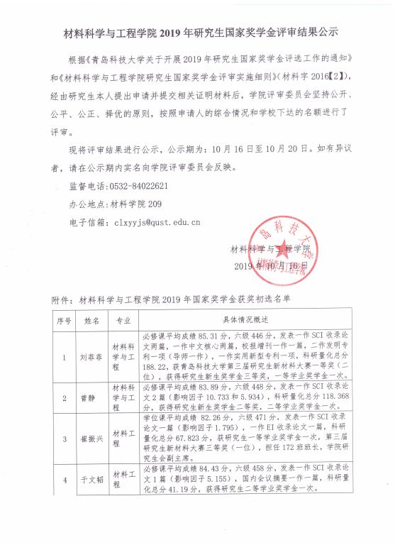 威廉希尔足球官网