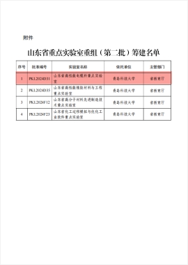 威廉希尔足球官网