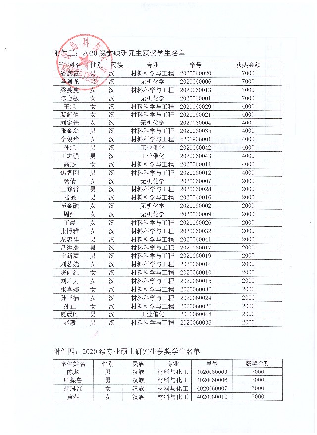威廉希尔足球官网