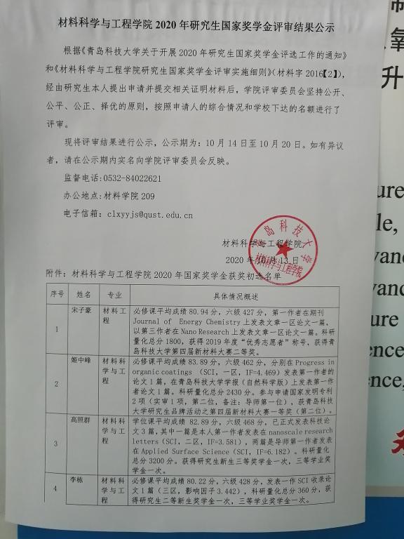 威廉希尔足球官网