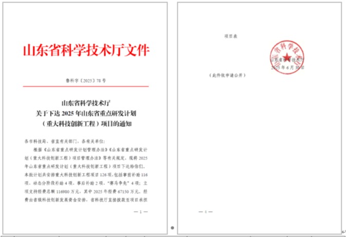 威廉希尔足球官网