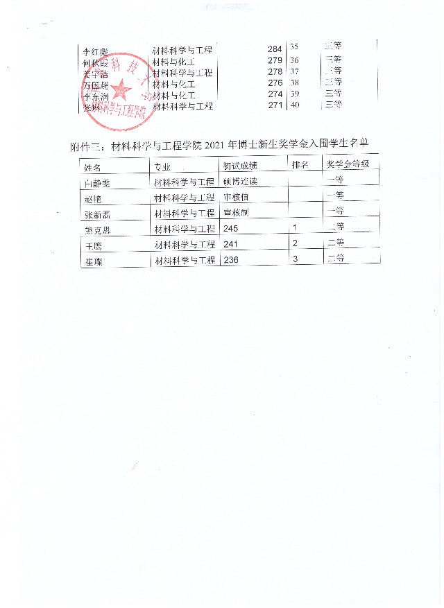 威廉希尔足球官网