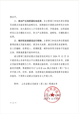 威廉希尔足球官网