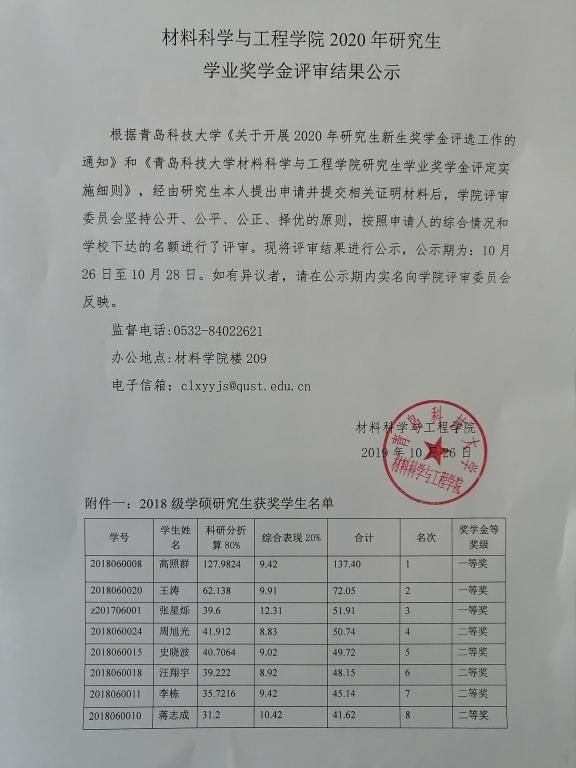 威廉希尔足球官网