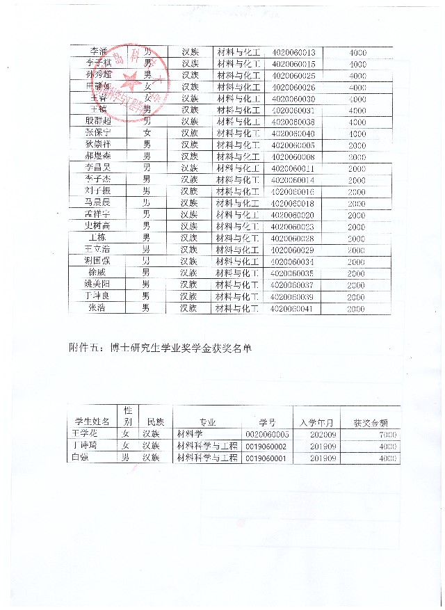 威廉希尔足球官网