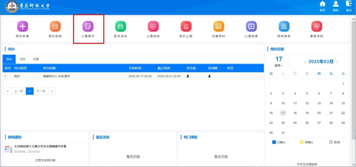 威廉希尔足球官网