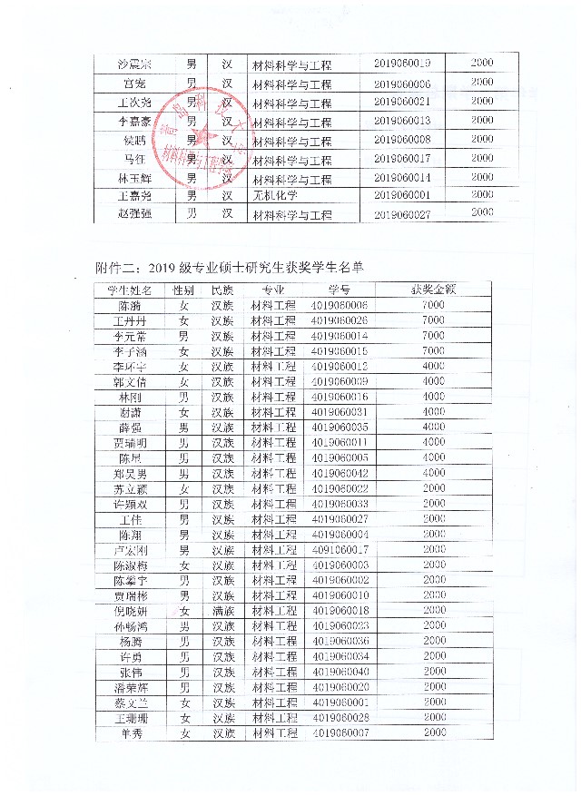 威廉希尔足球官网