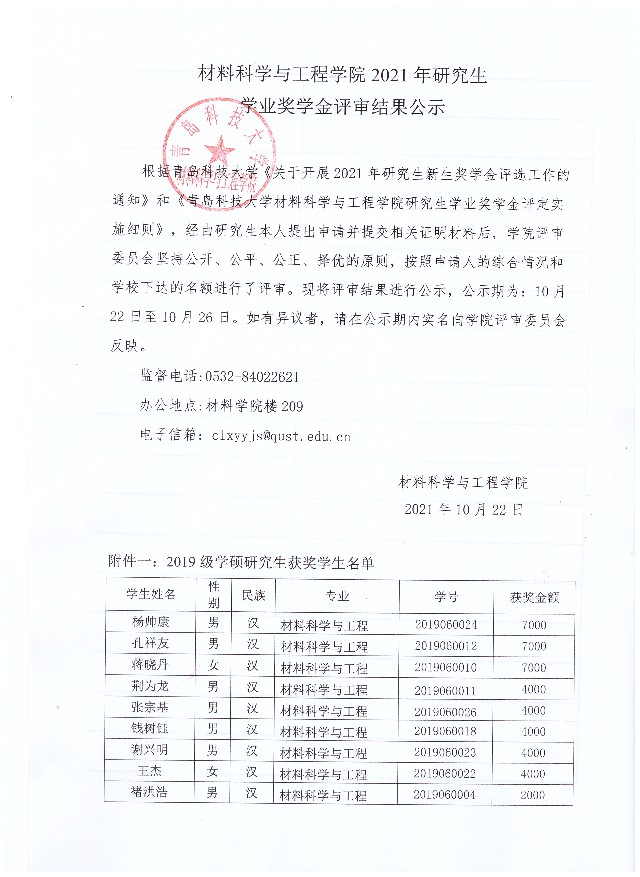 威廉希尔足球官网