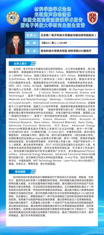 威廉希尔足球官网
