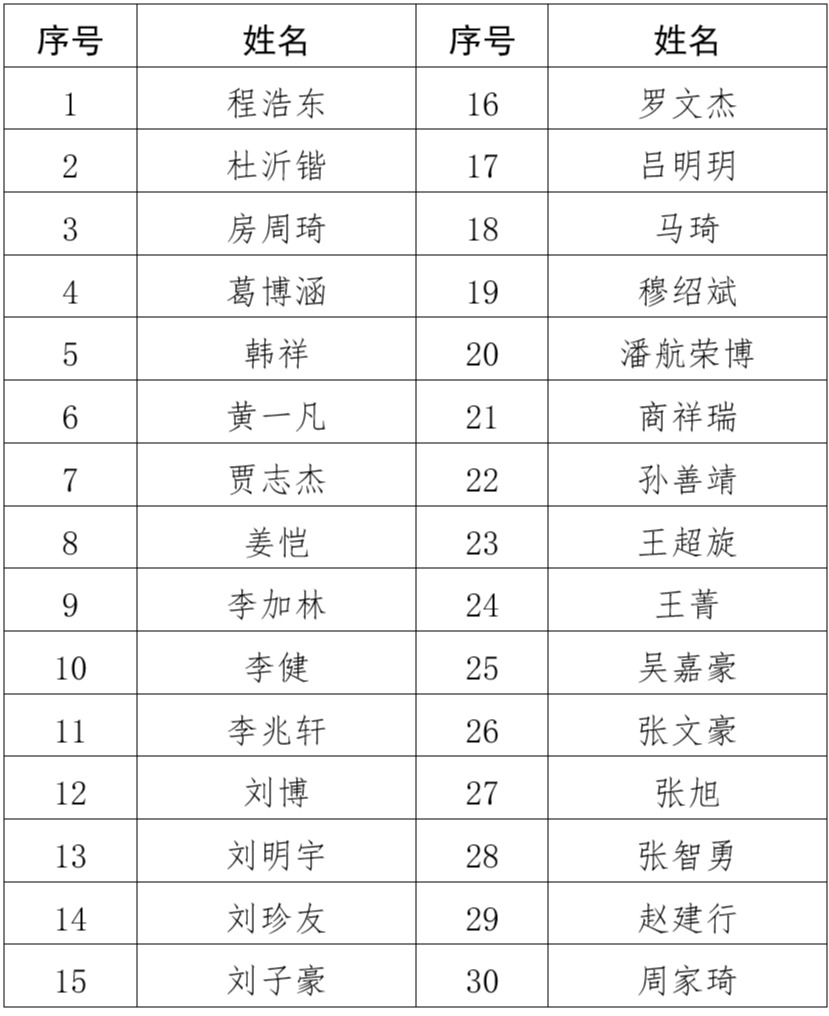 威廉希尔足球官网