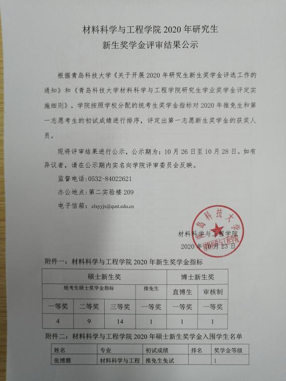 威廉希尔足球官网