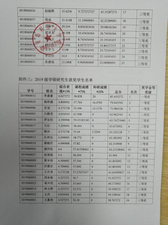 威廉希尔足球官网