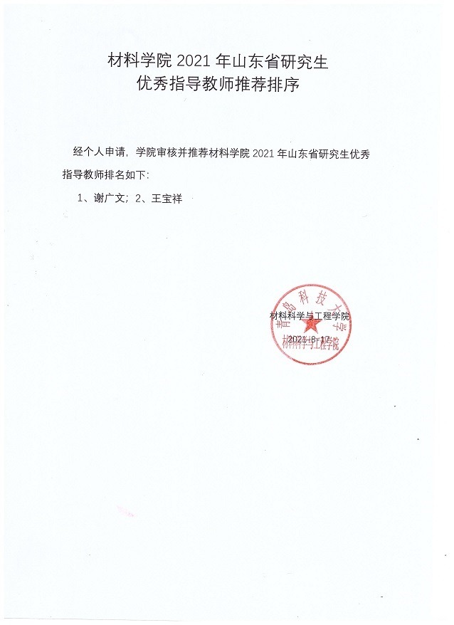 威廉希尔足球官网