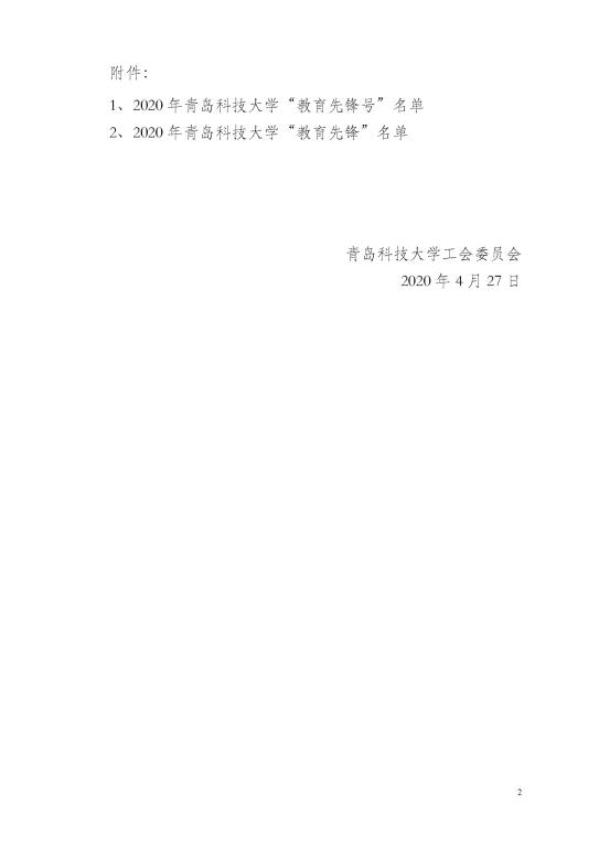 威廉希尔足球官网