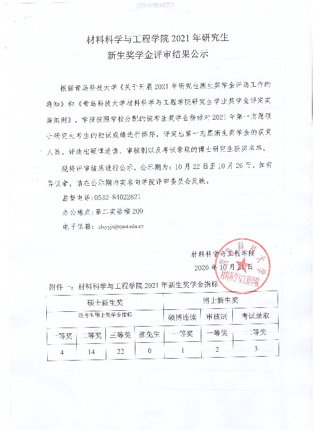 威廉希尔足球官网