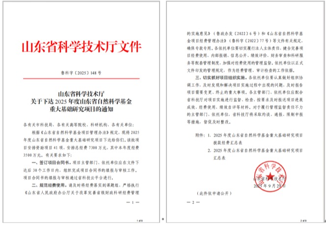 威廉希尔足球官网