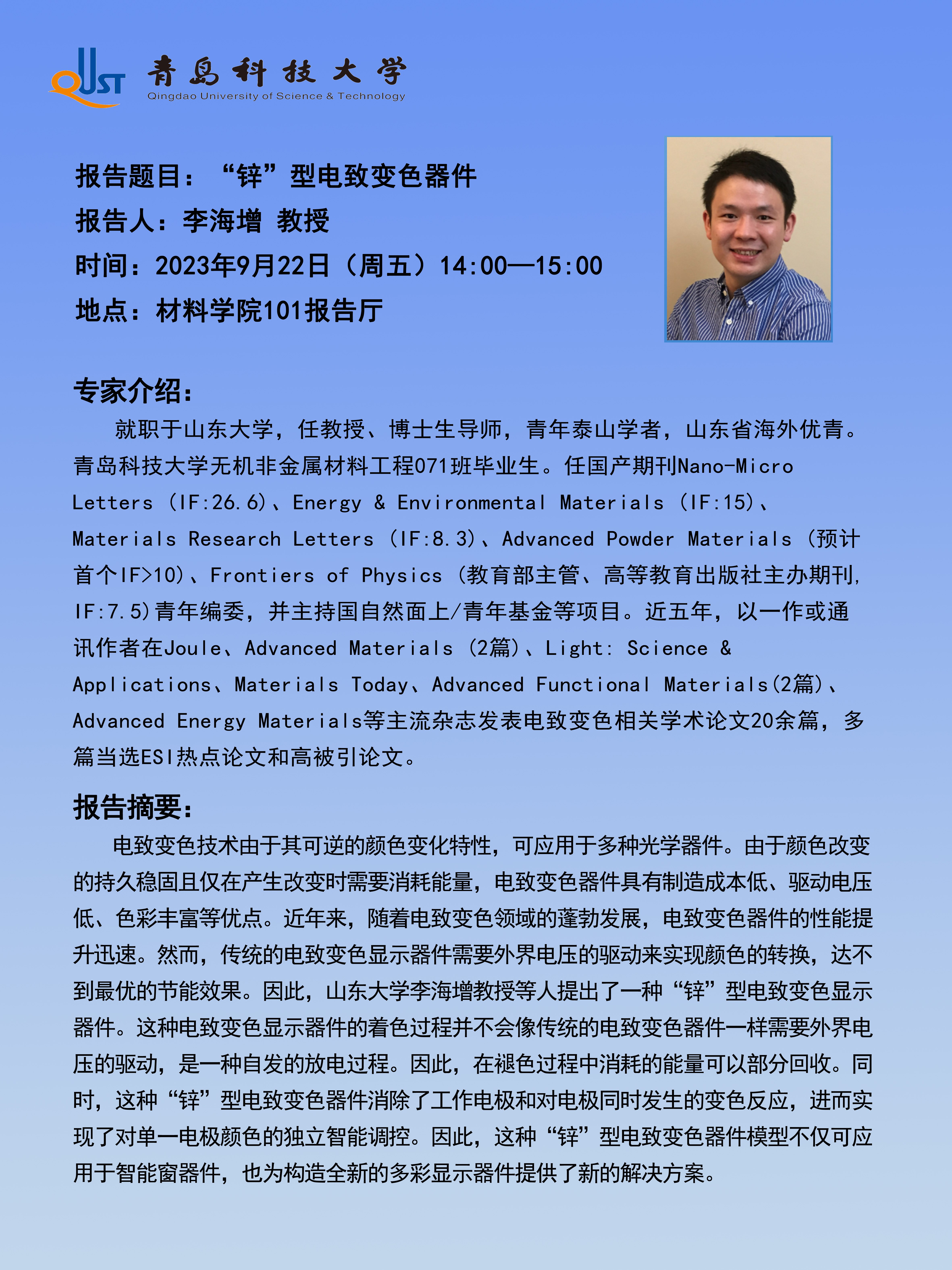 威廉希尔足球官网