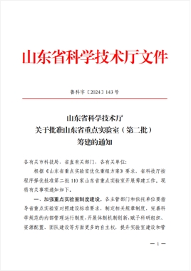 威廉希尔足球官网