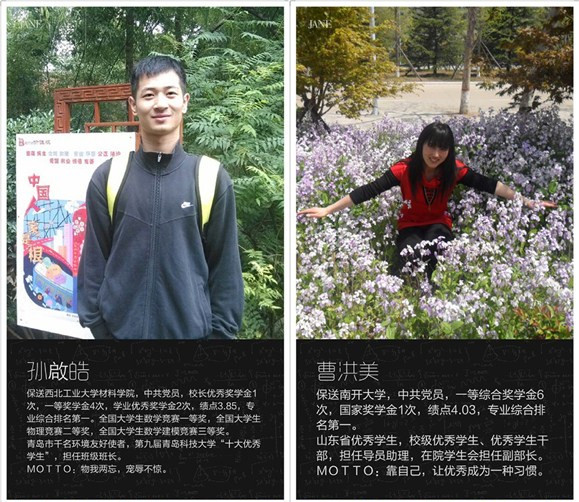 威廉希尔足球官网